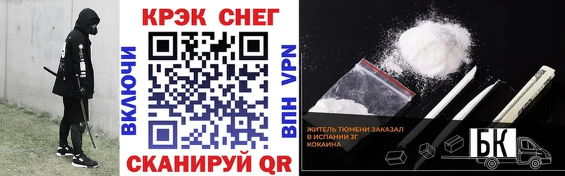 Купить закладку Кизляр Гашиш  Alpha-PVP  МЕФ  COCAIN 