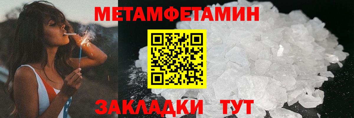 Кизляр  АМФ  Вход с VPN  Амфетамин Розовый 