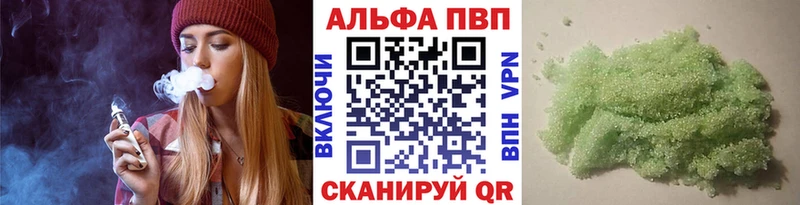 А ПВП СК MEGA вход Кизляр