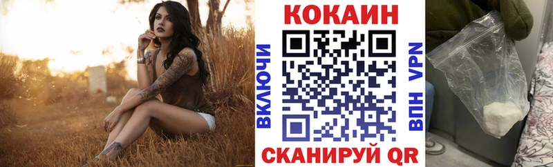 Кокаин 98%  кракен вход  Кизляр 
