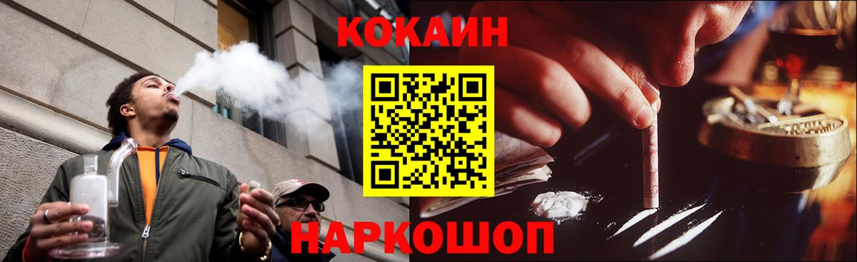 COCAIN Колумбийский Кизляр