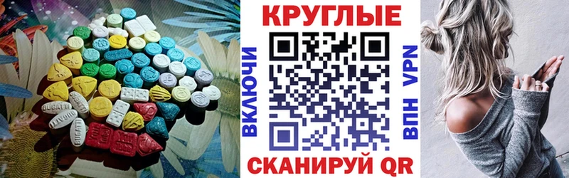 Экстази VHQ дарк нет как зайти Кизляр