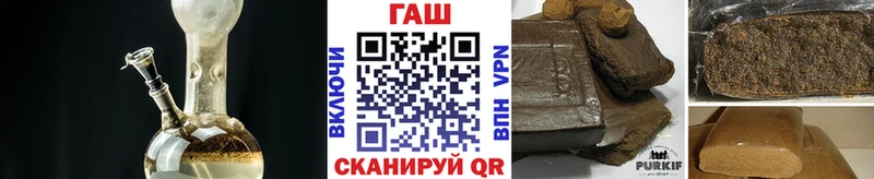 ГАШ ice o lator  Кизляр 