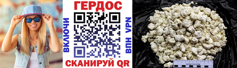 ГЕРОИН Афган  дарк нет наркотические препараты  Кизляр  магазин продажи  
