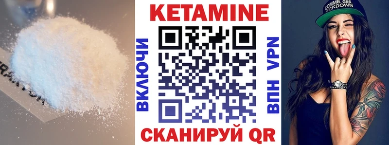 МЕГА   Кизляр  КЕТАМИН ketamine 