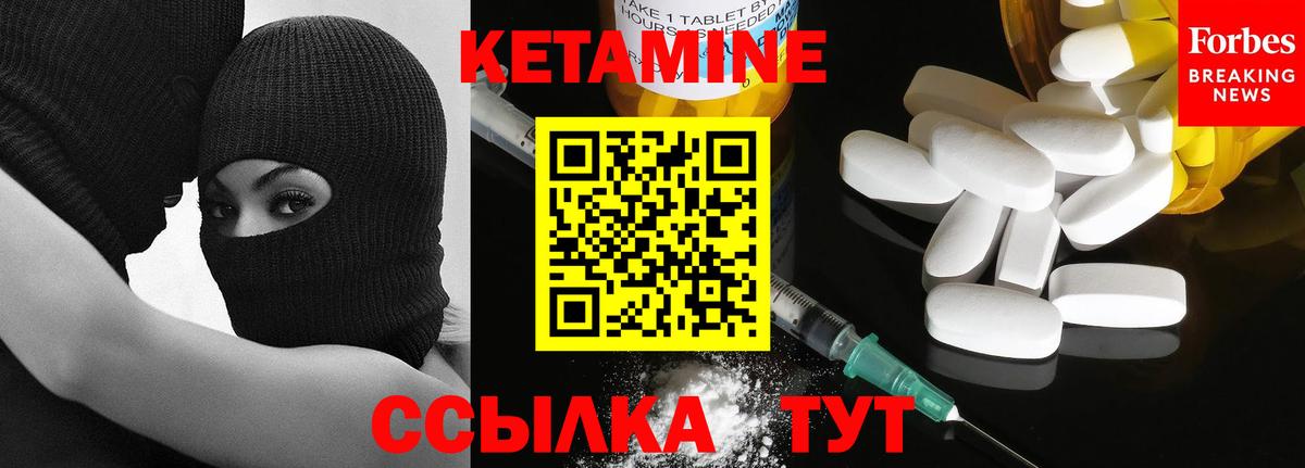 КЕТАМИН VHQ  блэк спрут маркетплейс  Вход с VPN  Кизляр  Кетамин ketamine 