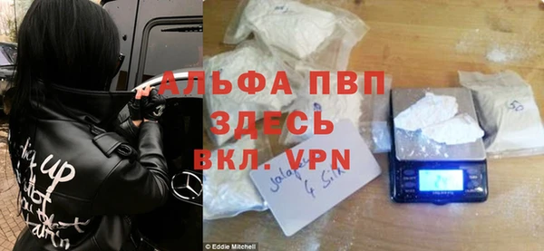 спиды Зеленодольск