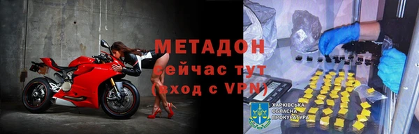 тгк Зерноград