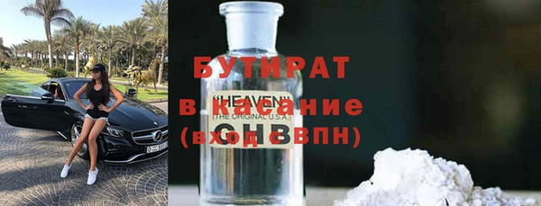 ALPHA-PVP Зеленокумск