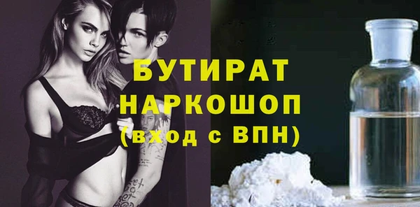 тгк Зерноград