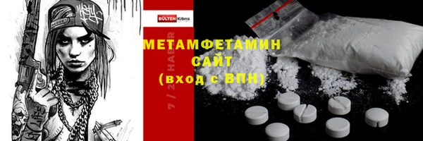 ECSTASY Снежногорск