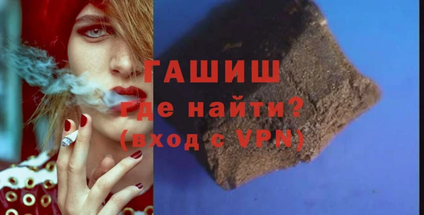 ALPHA-PVP Зеленокумск