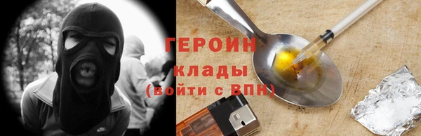 ALPHA-PVP Зеленокумск