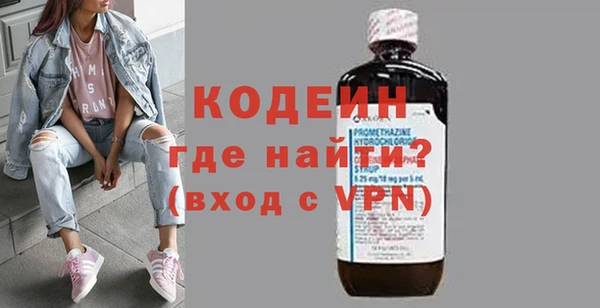 стафф Инта