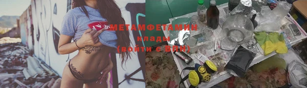стафф Инта