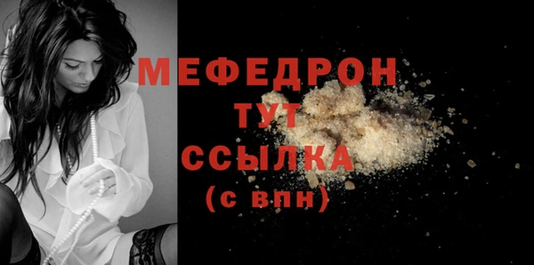 тгк Зерноград