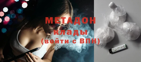 эйфоретик Снежинск