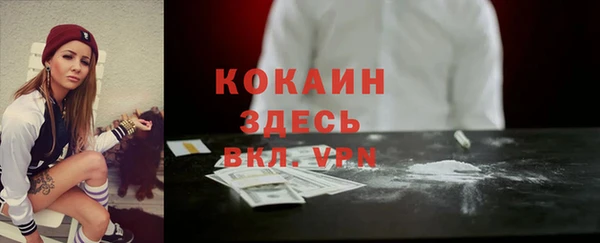 тгк Зерноград