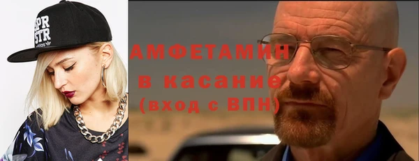 ALPHA-PVP Зеленокумск