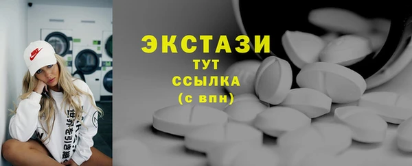 mdma Слюдянка