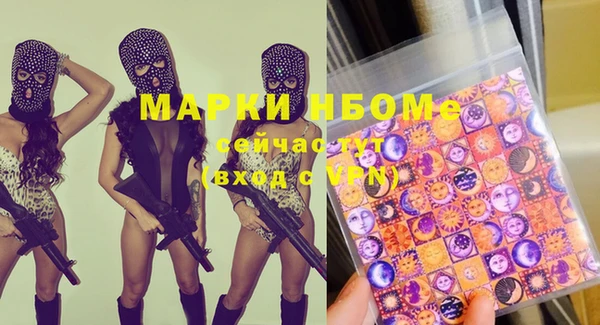 спиды Зеленодольск