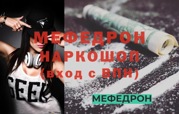 ALPHA-PVP Зеленокумск