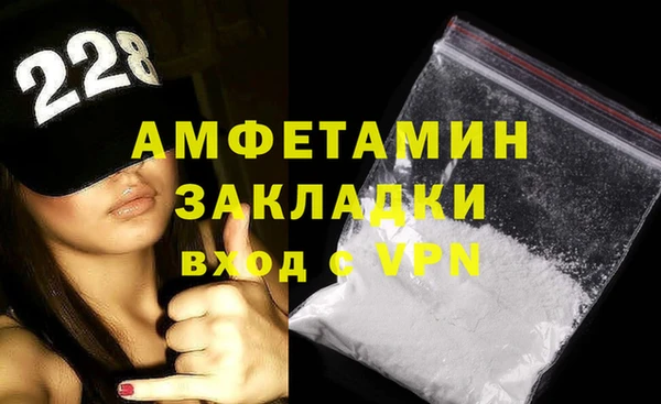 ALPHA-PVP Зеленокумск