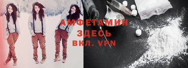 ALPHA-PVP Зеленокумск