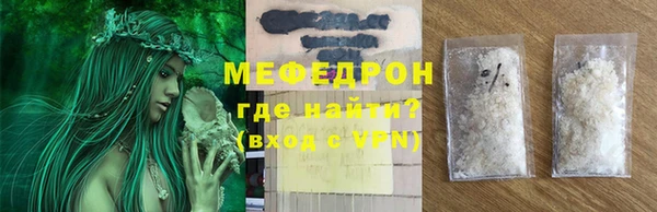 прущий лед Заволжск