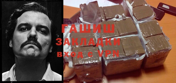 тгк Зерноград
