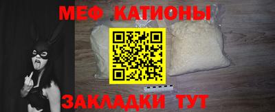 МДМА Мариинск