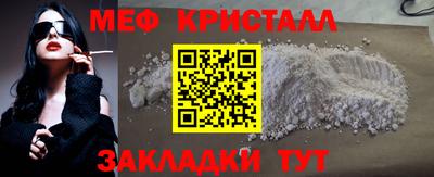 кокаин Малоярославец
