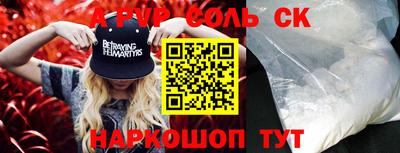 кокаин Малоярославец