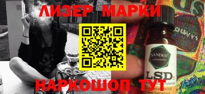 кокаин Малоярославец