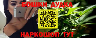 МДМА Мариинск