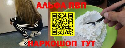 кокаин Малоярославец