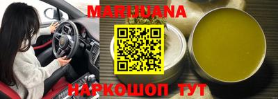 герыч Малгобек