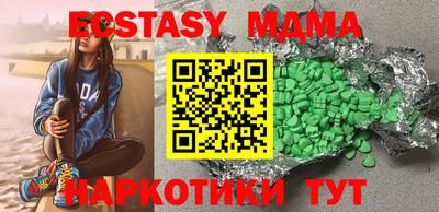 герыч Малгобек