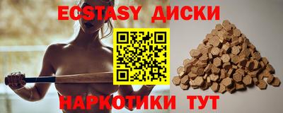 кокаин Малоярославец