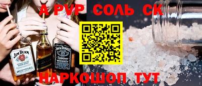 кокаин Малоярославец