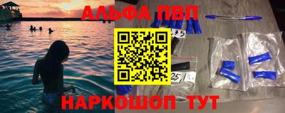 МДМА Мариинск