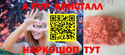 МДМА Мариинск
