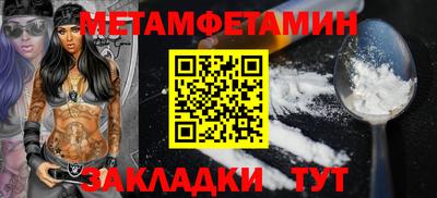 кокаин Малоярославец