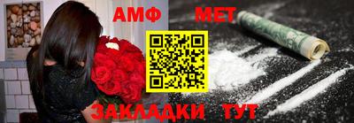 МДМА Мариинск