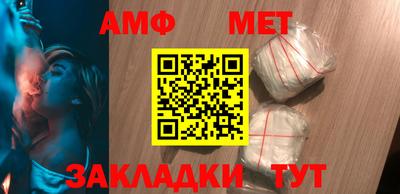 МДМА Мариинск
