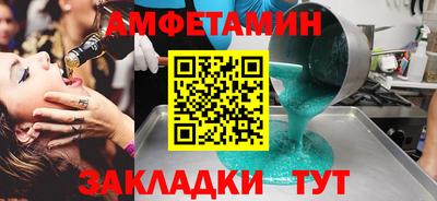 герыч Малгобек