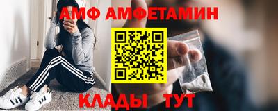 МДМА Мариинск