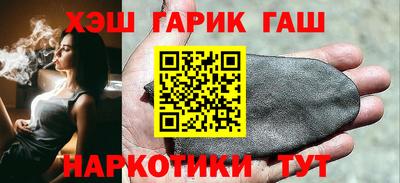 герыч Малгобек