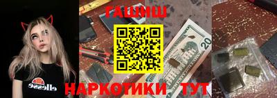 МДМА Мариинск