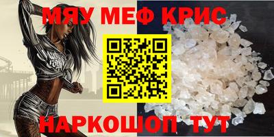 МДМА Мариинск